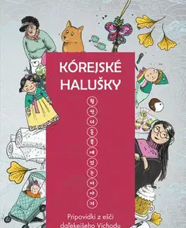 Cestopisy Kórejské halušky - Dominika Sakmárová,Michaela Ahonen