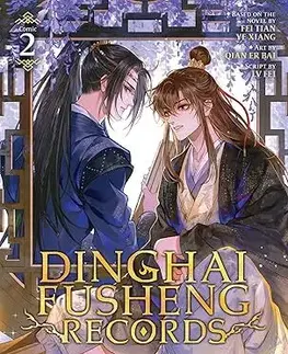 Manga Dinghai Fusheng Records (The Comic / Manhua) Vol. 2 - Fei Tian Ye Xiang,Qian Er Bai