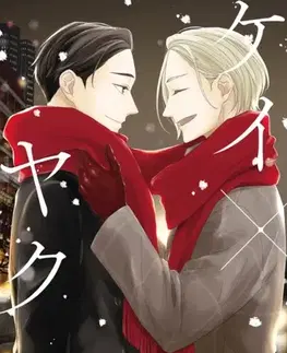 Beletria - ostatné Kei X Yaku: Bound By Law 6 - Yoshie Kaoruhara