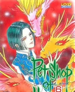Beletria - ostatné Pet Shop of Horrors: Collector's Edition Vol. 6 - Matsuri Akino