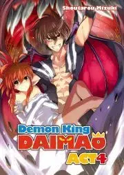 Sci-fi a fantasy Demon King Daimaou: Volume 4 - Mizuki Shoutarou