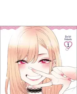 Manga Láska ve střihu cosplaye - Šin'iči Fukuda