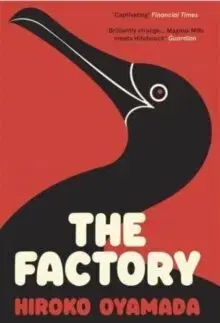 Svetová beletria The Factory - Hiroko Oyamada,David Boyd