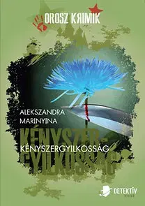 Detektívky, trilery, horory Kényszergyilkosság - Alekszandra Marinyina