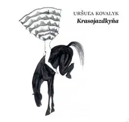 Beletria - ostatné Vydavateľstvo Šarkan Krasojazdkyňa - audiokniha