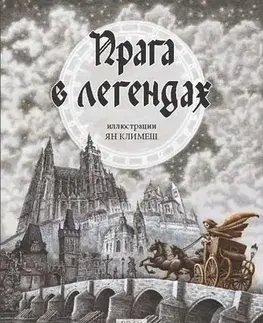 História Praha v legendách - rusky - Anna Novotná