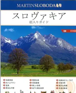 Slovensko a Česká republika Slovensko - obrázkový sprievodca japonsky - Martin Sloboda