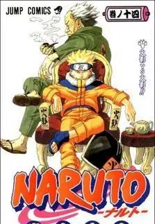 Manga Naruto 14 Souboj stínů - Maszasi Kisimoto