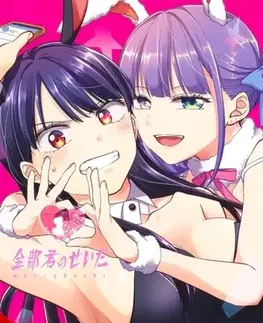 Beletria - ostatné It’s All Your Fault, Vol. 1 - Merryhachi Merryhachi