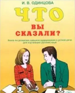 Učebnice a príručky Chto vy skazali?+CD - I. V. Odintsova