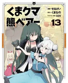 Beletria - ostatné Kuma Kuma Kuma Bear (Manga) Vol. 13 - Kumanano