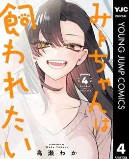 Beletria - ostatné Mii-chan Wants to Be Kept Vol. 4 - Waka Takase