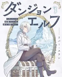 Beletria - ostatné Dungeon Elf: What's a Dungeon without Treasure Chests? Vol. 1 - Slan