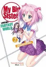 Sci-fi a fantasy My Big Sister Lives in a Fantasy World: Volume 2 - Fujitaka Tsuyoshi
