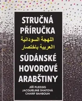 Učebnice a príručky Stručná příručka súdánské hovorové arabštiny - Charif Bahbouh,Jiří Fleissig