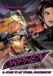 Sci-fi a fantasy Sorcerous Stabber Orphen: The Wayward Journey Volume 6 - Akita Yoshinobu