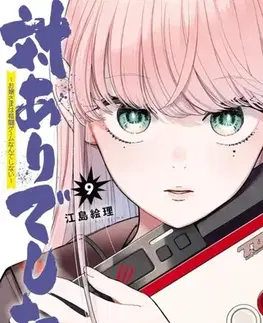Beletria - ostatné Young Ladies Don't Play Fighting Games Vol. 9 - Eri Ejima