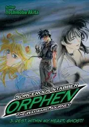 Sci-fi a fantasy Sorcerous Stabber Orphen: The Wayward Journey Volume 3 - Akita Yoshinobu