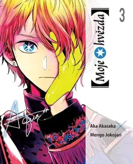 Manga [Moje hvězda] 3 - Aka Akasaka,Mengo Yokoyari