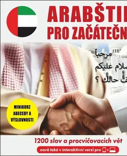 Jazykové učebnice - ostatné Audioacademyeu Arabština pro začátečníky