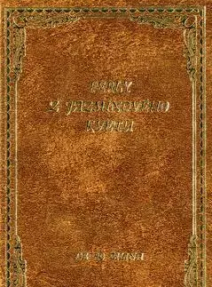 Citáty, výroky, aforizmy, príslovia, porekadlá Perly z jazmínového kvetu - Lucia Jesenská