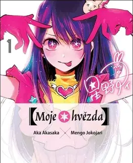 Manga [Moje hvězda] 1 - Aka Akasaka,Mengo Yokoyari