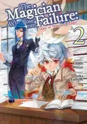 Sci-fi a fantasy The Magician Who Rose From Failure: Volume 2 - Hitsuji Gamei