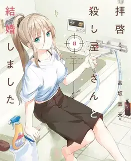 Beletria - ostatné My Lovey-Dovey Wife is a Stone Cold Killer Vol. 8 - Donten Kosaka