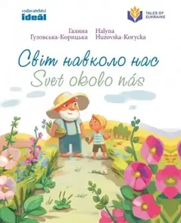 Pre deti a mládež - ostatné Svet okolo nás - Halyna Huzovska-Korycka