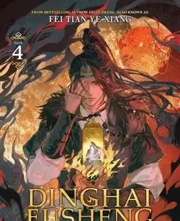 Manga Dinghai Fusheng Records (Novel) Vol. 4 - Fei Tian Ye Xiang