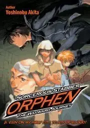 Sci-fi a fantasy Sorcerous Stabber Orphen: The Wayward Journey Volume 8 - Akita Yoshinobu