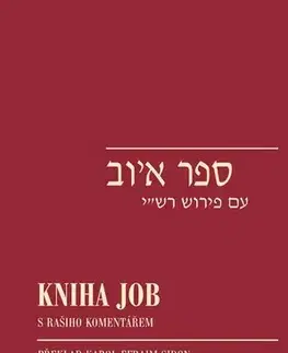 Biblie, biblistika Kniha Job - s Rašiho výkladem - neuvedený,Efraim Sidon Karol,David Reitschlager