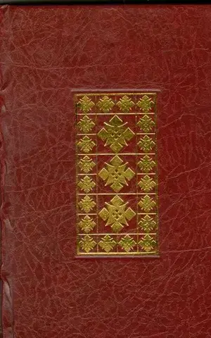 Citáty, výroky, aforizmy, príslovia, porekadlá Latinské slovo II - neuvedený,neuvedený