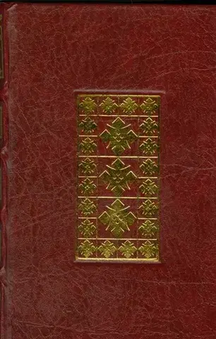 Citáty, výroky, aforizmy, príslovia, porekadlá Múdrosť vekov III. R-Ž - neuvedený,neuvedený