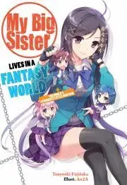 Sci-fi a fantasy My Big Sister Lives in a Fantasy World: Volume 1 - Fujitaka Tsuyoshi