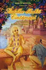 Filozofia Suddha-bhakti-cintamani - Swami Sivarama
