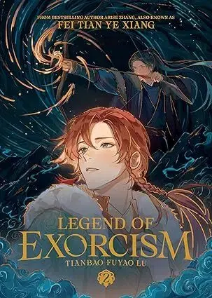 Manga Legend of Exorcism: Tianbao Fuyao Lu (Novel) Vol. 2 - Fei Tian Ye Xiang
