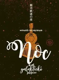 Svetová beletria Noc na galaktické železnici - Kendži Mijazawa