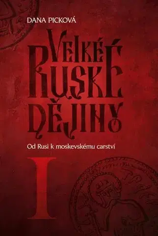 Svetové dejiny, dejiny štátov Velké ruské dějiny I - Od Rusi k moskevskému carství - Dana Picková