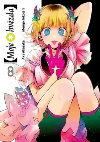 Manga [Moje hvězda] 8 - Aka Akasaka,Mengo Jokojari,Matěj Vozábal