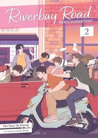 Manga Riverbay Road Men’s Dormitory 2 - Fei Tian Ye Xiang