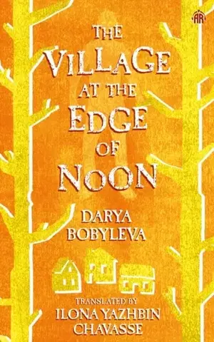 Sci-fi a fantasy The Village at the Edge of Noon - Darya Bobyleva