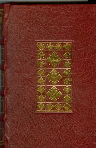 Citáty, výroky, aforizmy, príslovia, porekadlá Arabská múdrosť - neuvedený,neuvedený