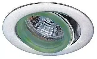 Stropná svetla STROPNÉ SVIETIDLO SU-01 MR-16