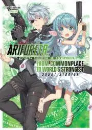 Sci-fi a fantasy Arifureta: From Commonplace to World’s Strongest: Short Stories - Ryo Shirakome