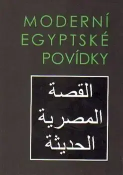 Svetová beletria Moderní egyptské povídky