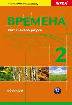 Učebnice a príručky Vremena 2 učebnice - Jelizaveta Chamrajeva
