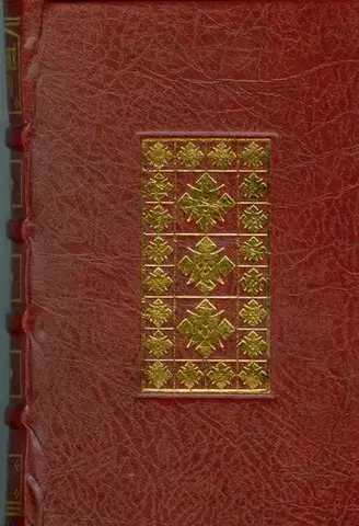 Citáty, výroky, aforizmy, príslovia, porekadlá Múdrosť starej číny - neuvedený,neuvedený