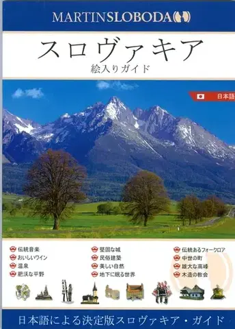 Slovensko a Česká republika Slovensko - obrázkový sprievodca japonsky - Martin Sloboda