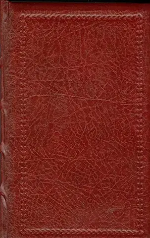 Citáty, výroky, aforizmy, príslovia, porekadlá Slovenské príslovia a porekadlá 1 - Adolf Peter Záturecký,neuvedený,neuvedený